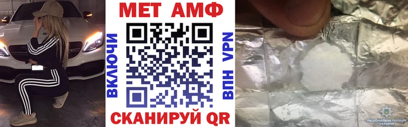 АМФ Розовый  Кыштым 