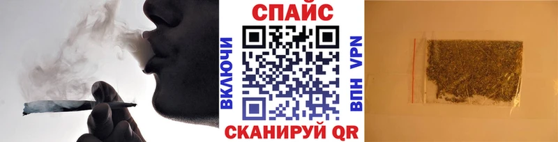 БУТИРАТ вода  купить наркотик  Кыштым 