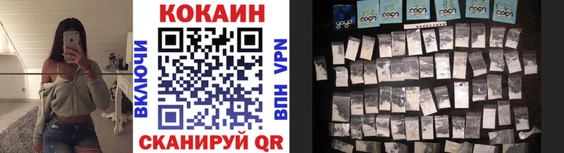 Кокаин 98%  Кыштым 