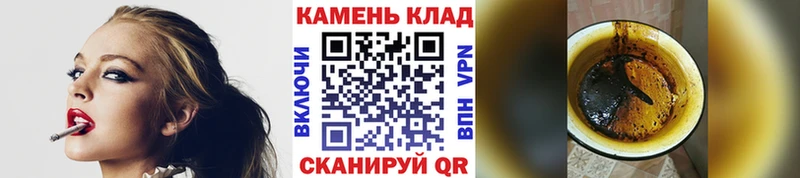 hydra ССЫЛКА Кыштым Гашиш Ice-O-Lator купить