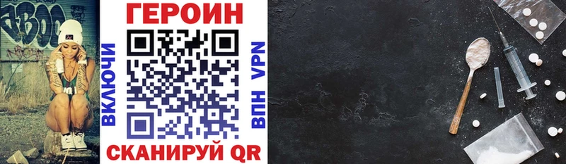 hydra вход  цены   Кыштым  ГЕРОИН VHQ 