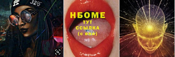 стафф Белокуриха