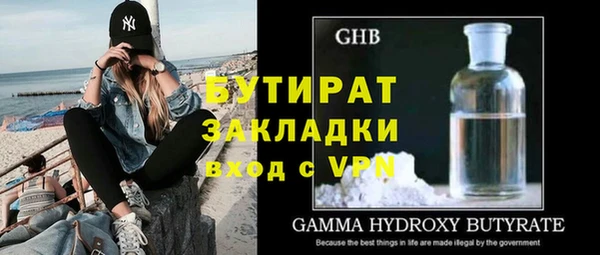 ALPHA-PVP Белоозёрский