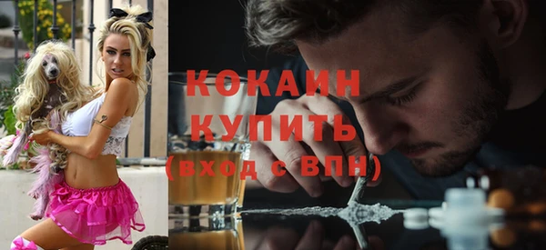 ALPHA-PVP Белоозёрский