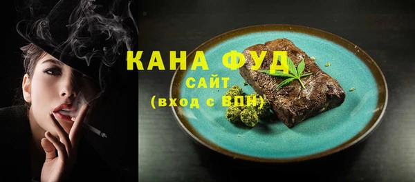 стафф Белокуриха