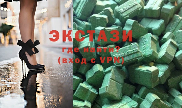 стафф Белокуриха
