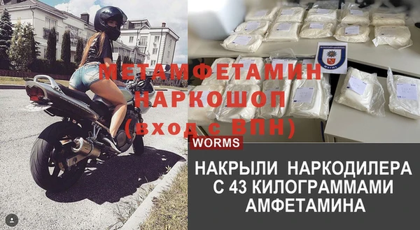 ALPHA-PVP Белоозёрский
