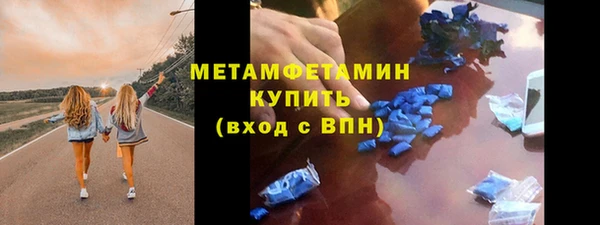 ALPHA-PVP Белоозёрский