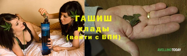 меф VHQ Беломорск