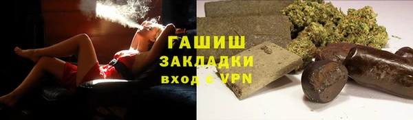стафф Белокуриха
