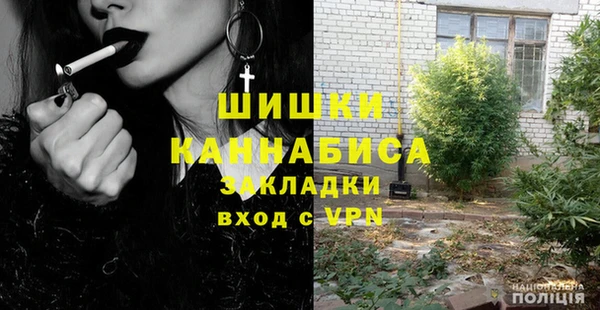 стафф Белокуриха