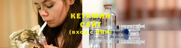 стафф Белокуриха