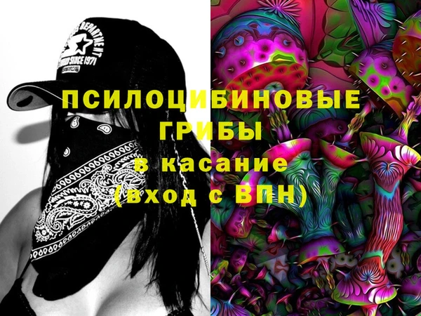 ALPHA-PVP Белоозёрский