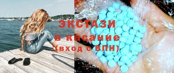 стафф Белокуриха