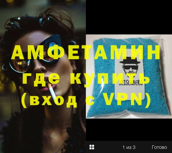ALPHA-PVP Белоозёрский