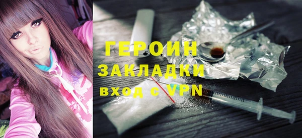 меф VHQ Беломорск