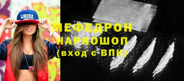 меф VHQ Беломорск
