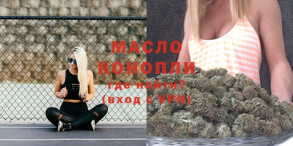 меф VHQ Беломорск