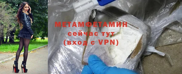 меф VHQ Беломорск