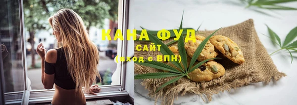 меф VHQ Беломорск