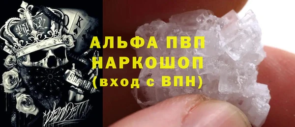 меф VHQ Беломорск