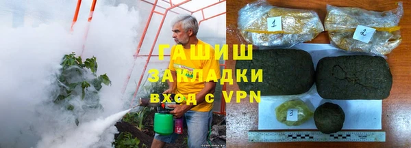 стафф Белокуриха