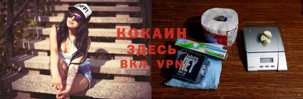 меф VHQ Беломорск