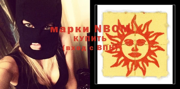 стафф Белокуриха