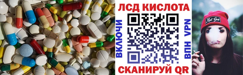 LSD-25 экстази ecstasy Кыштым
