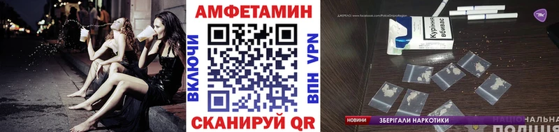 Метамфетамин Methamphetamine  Кыштым 
