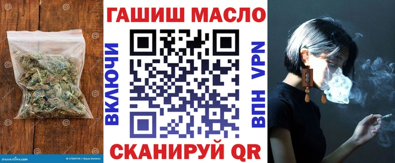 hydra сайт  магазин    Кыштым  Дистиллят ТГК Wax 